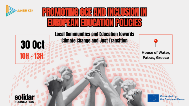 Promoting Global Citizenship Education and inclusion in European education policies